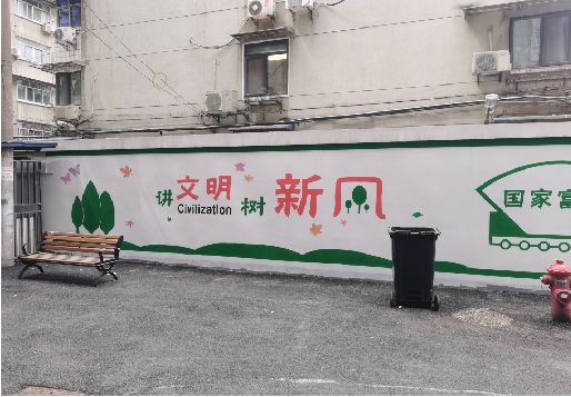 太和社区墙绘